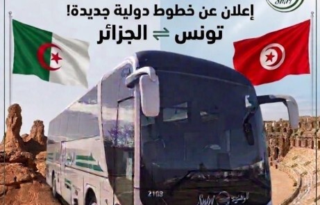 بداية من 12 مارس: خطان دوليان جديدان يربطان تونس والجزائر