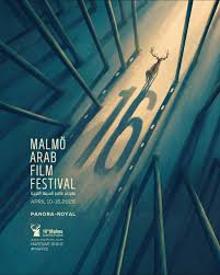 ثلاثة أفلام تونسية في مسابقات الدورة 16 لمهرجان مالمو للسينما العربية بالسويد