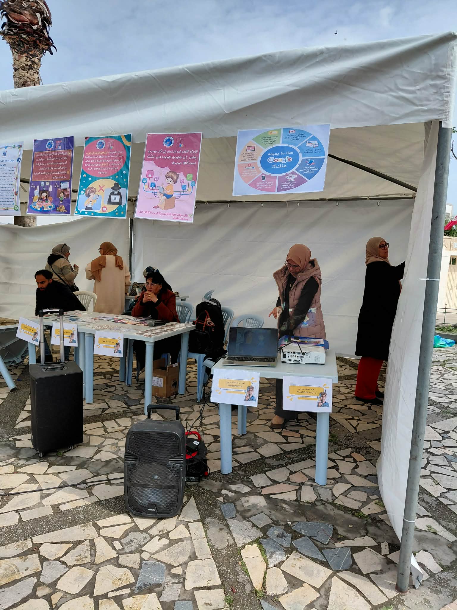 تحت شعار "ساعة وقاية": إطلاق المُبادرة الوطنية التوعوية لفائدة أمهات التلاميذ 