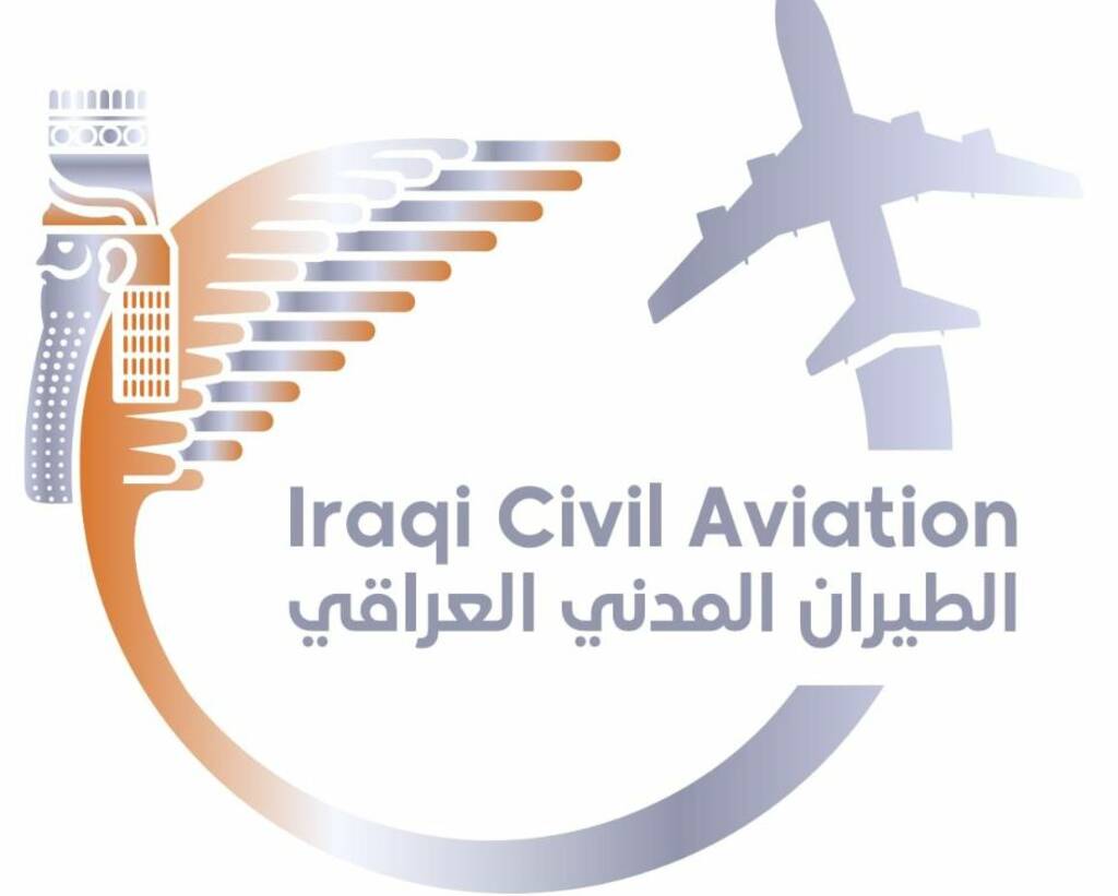 العراق يعلن تمديد إغلاق مجاله الجوي لمدة 72 ساعة.