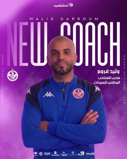 وليد قروم مدربا جديدا للمنتخب التونسي لكرة القدم للكبريات
