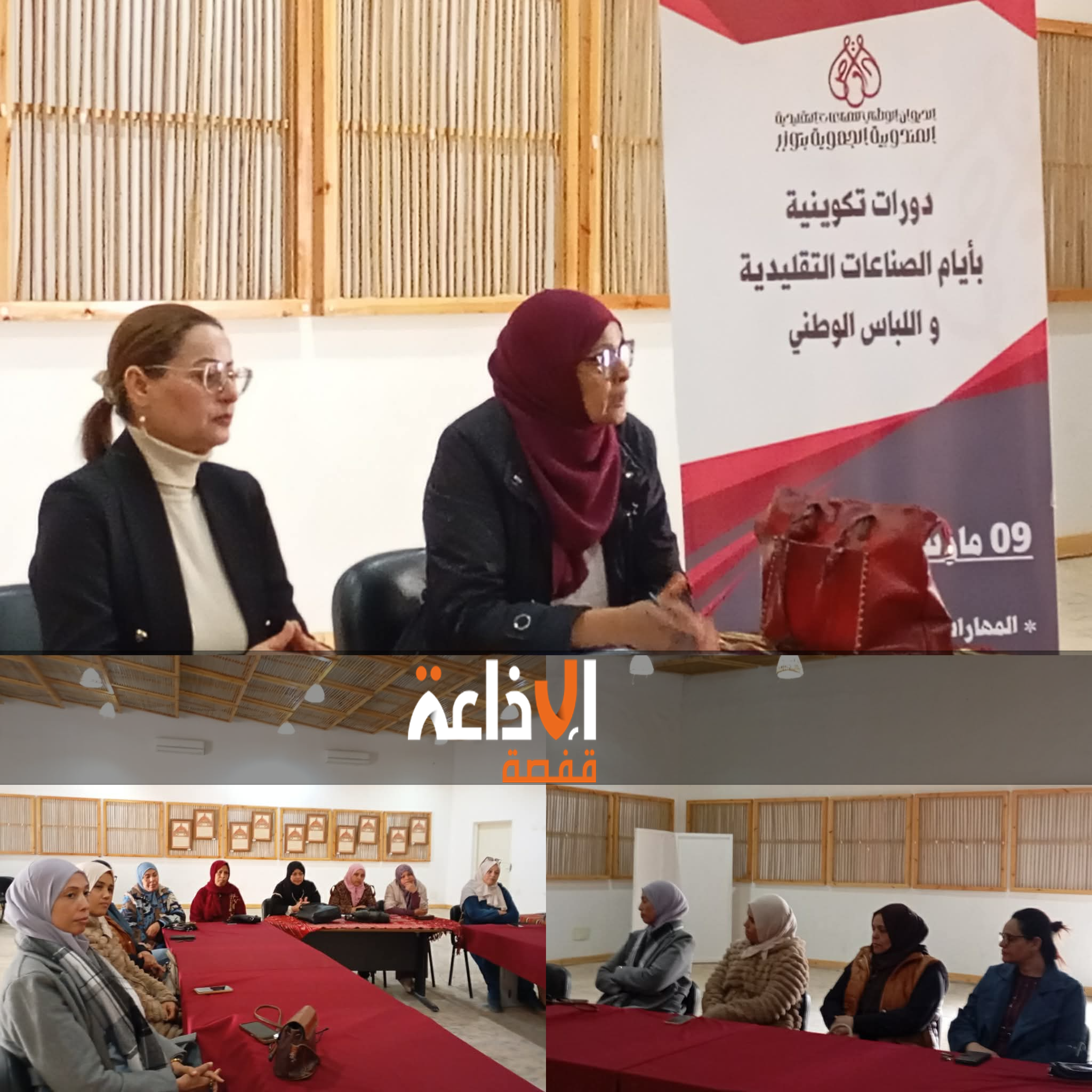 توزر : الاحتفال بأيام الصناعات التقليدية واللباس الوطني من 9 إلى غاية 16 من شهر مارس الجاري