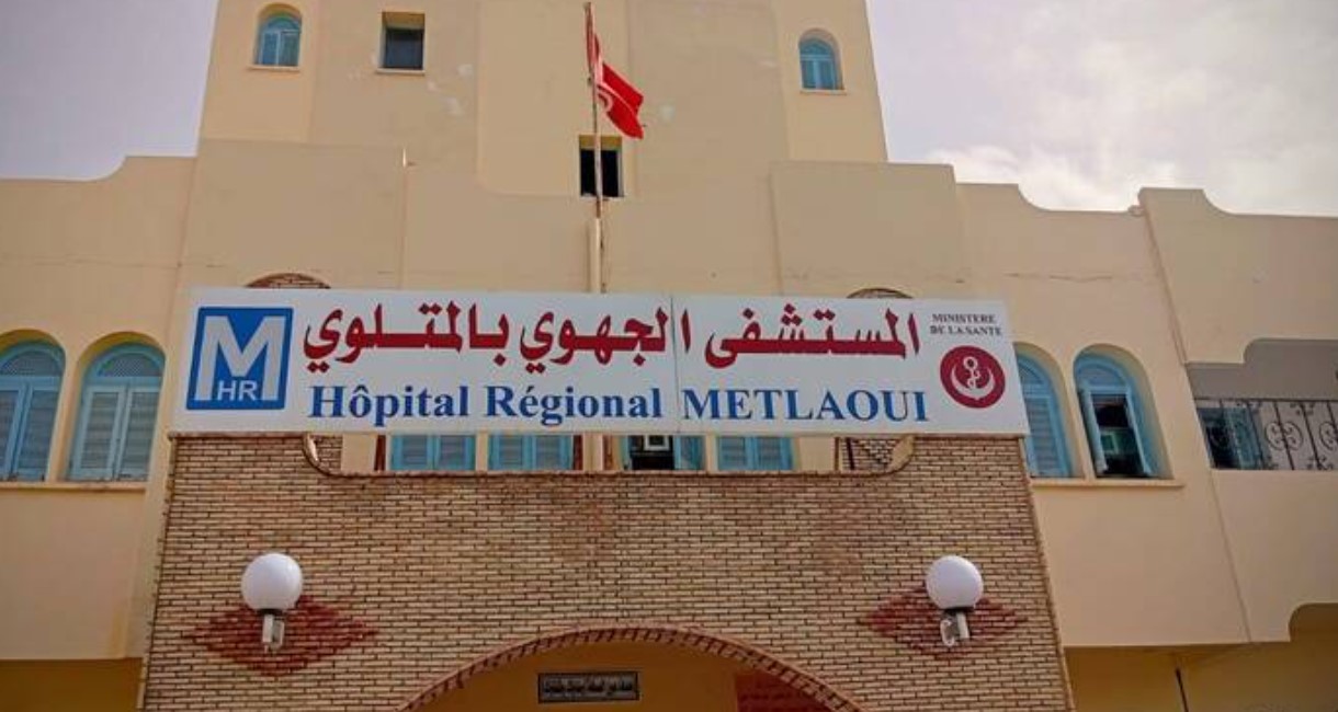 قفصة: استكمال أشغال تهيئة وتهذيب قاعتي العمليات بقسمي الجراحة العامة وجراحة العظام بالمستشفى الجهوي بالمتلوي