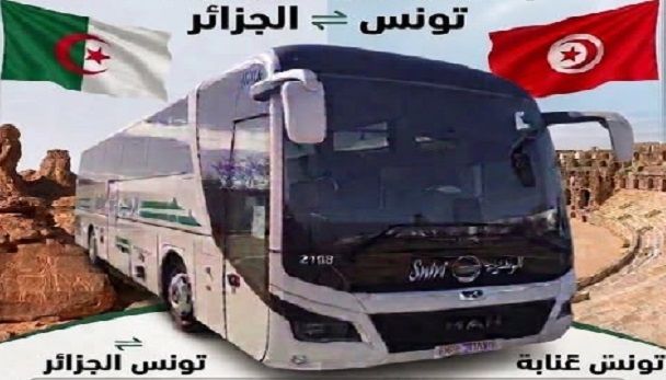 بداية من اليوم: انطلاق استغلال خطين جديدين يربطان برّا تونس والجزائر