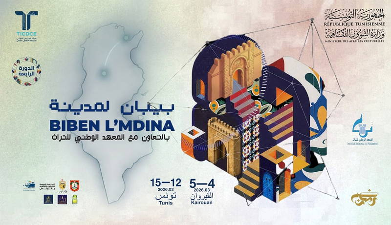 Biben L’Mdina : patrimoine et technologies au cœur de la Médina de Tunis