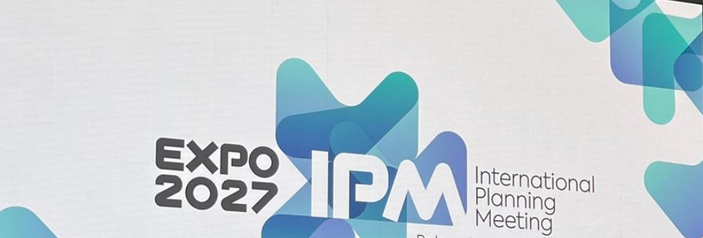 تونس ضمن المشاركين في معرض "اكسبو بلغراد 2027"