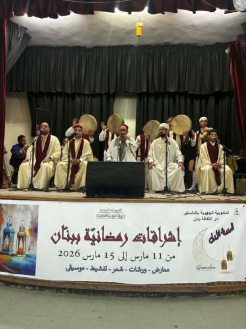 المنستير:تظاهرة إشراقات رمضانية بينان من 11 إلى 15 مارس