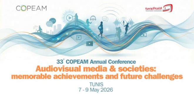 تونس تحتضن المؤتمر الدائم للوسائل السمعية السمعية البصرية في حوض المتوسط في ماي 2026