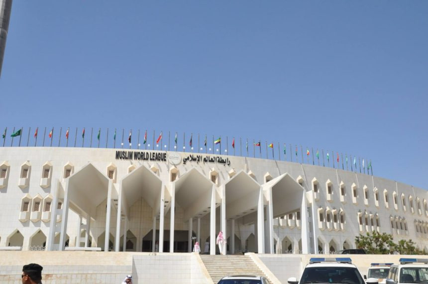 رابطة العالم الإسلامي تُدين مواصلة الاحتـــ...ـــ....ــلال إغلاق المسجد الأقصــ...ـــ...ــى أمام المصلين