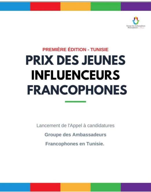 اطلاق مسابقة "جائزة الشباب المؤثرين باللغة الفرنسية" لتعزيز الإبداع الرقمي