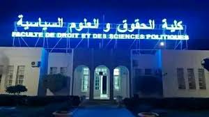 الجمعية التونسية للوساطة تنظم جلسة نقاش حول رصد النزاعات داخل الجامعة يوم 14 مارس 2026.