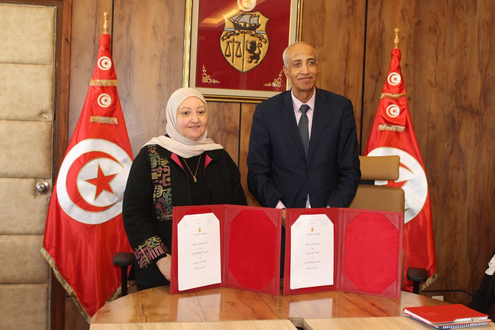   اتفاقية تعاون وشراكة بين شركة نقل تونس والمدرسة الوطنية للإدارة