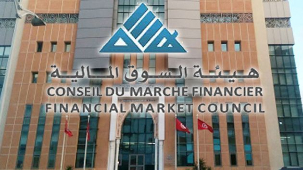 هيئة السوق المالية: ترتيب جديد متعلق بضبط التدابير التطبيقية في مجال مكافحة غسل الاموال وتمويل الارهاب وانتشار التسلح 