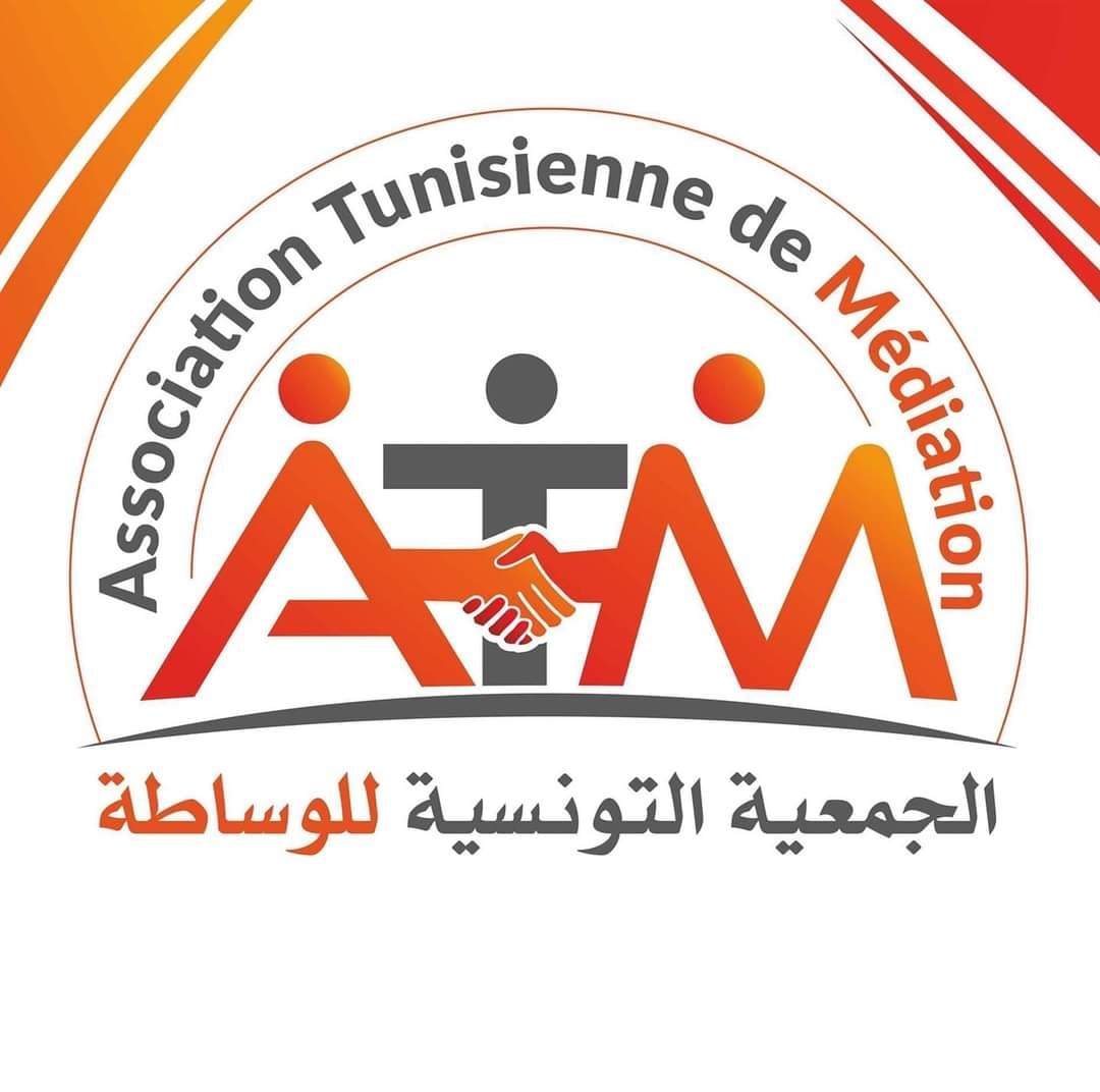 الجمعية التونسية للوساطة تنظم جلسة نقاش حول رصد النزاعات داخل الجامعة 