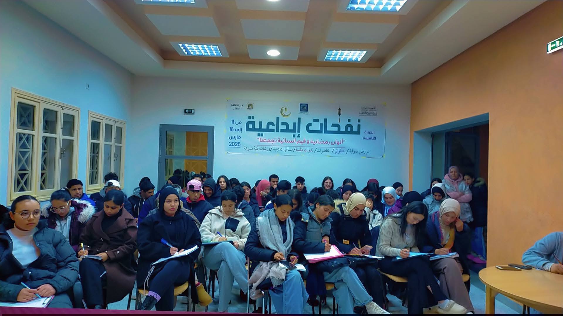 سليانة: أنشطة ثقافية وفكرية متنوعة في إطار فعاليات تظاهرة "نفحات إبداعية 5" بدار الثقافة مكثر 