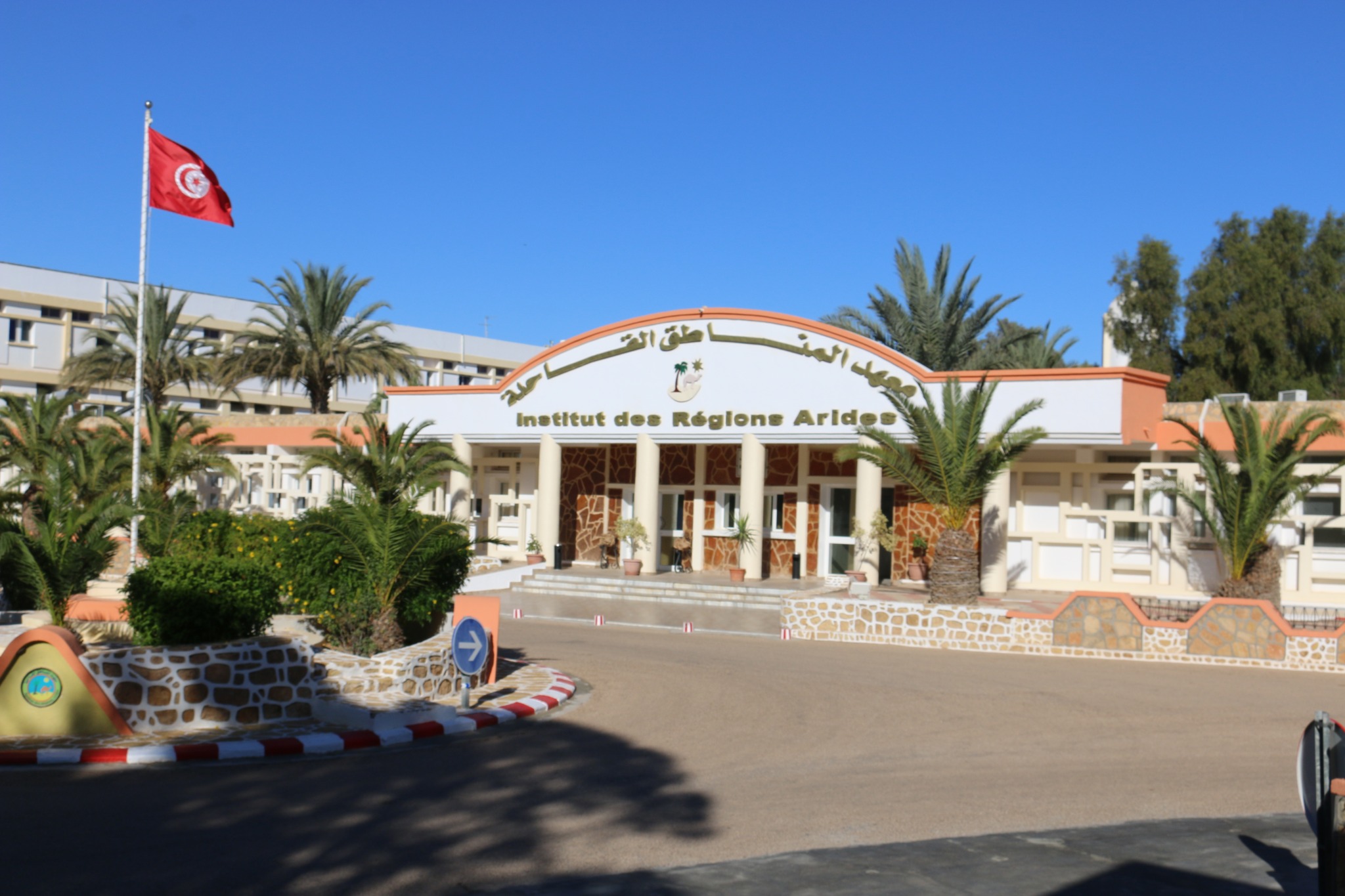  ملتقيات دولية وأيام وطنية احتفالا بخمسينية معهد المناطق القاحلة بمدنين