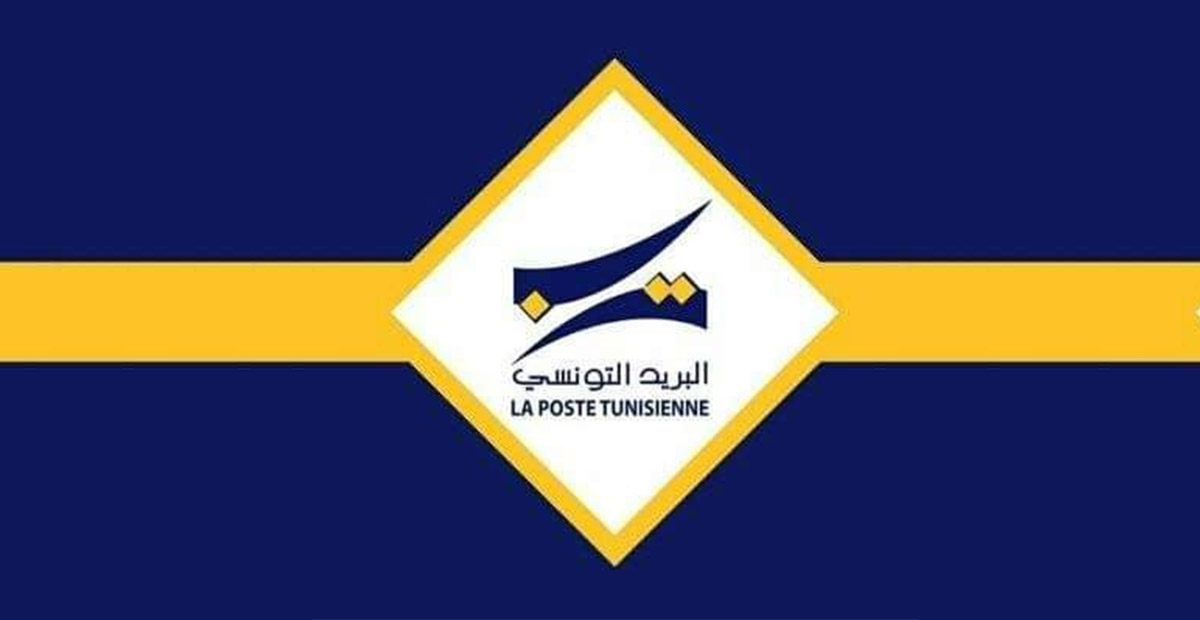 البريد التونسي: مليون شخص قاموا بتنزيل تطبيقة الدفع الرقمي "D 17"