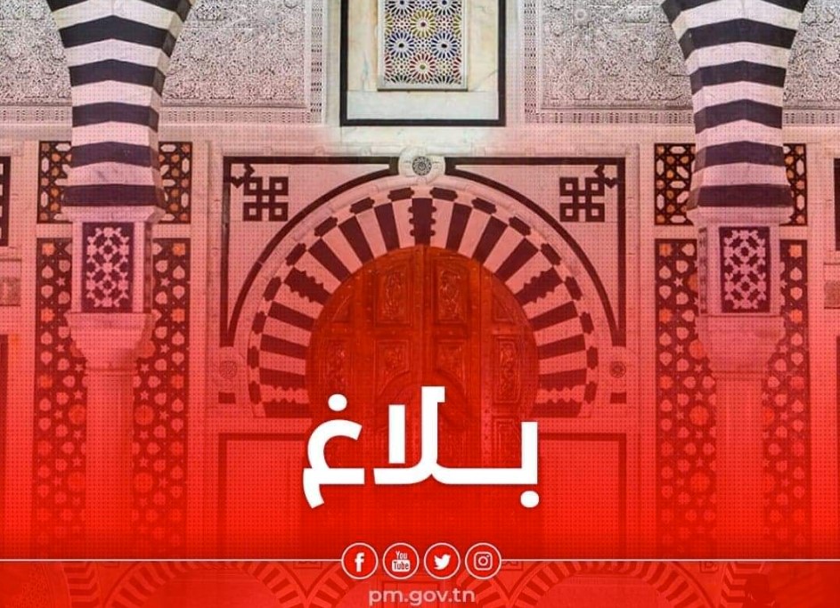 عطلة بـ3 أيام بمناسبة عيد الفطر