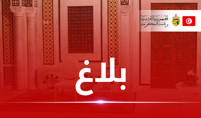 رئاسة الحكومة :ثلاثة ايام عطلة بمناسبة عيد الفطر و استئناف العمل بالتوقيت الشتوي يوم 23 مارس