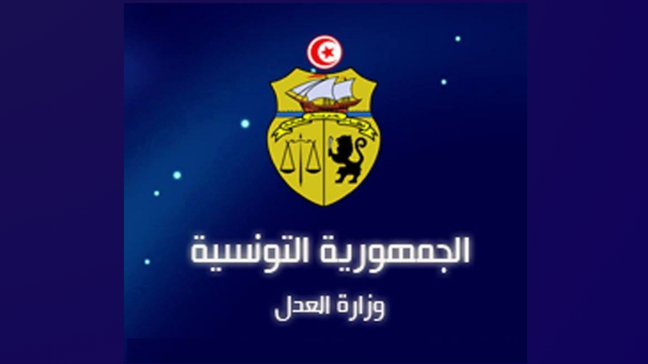 وزارة العدل: تفعيل اللجنة الوطنية للقانون الدولي الإنساني يستوجب التنسيق مع جميع الوزارات والهياكل المعنية بعضويتها