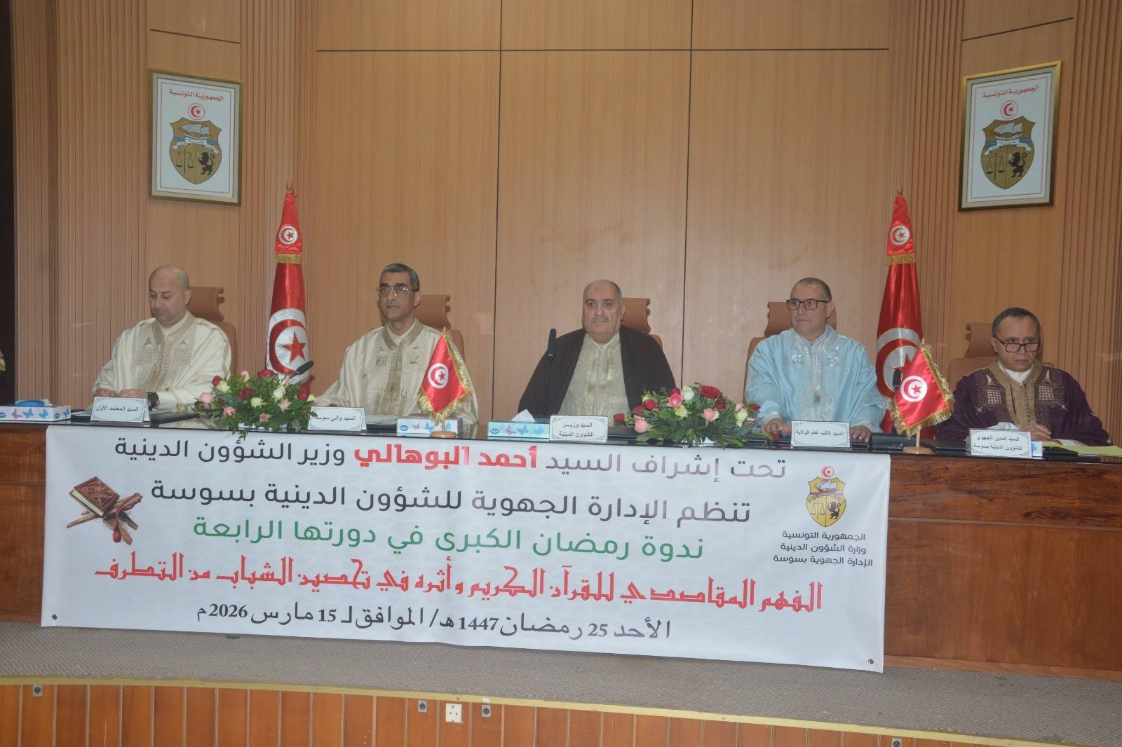 وزير الشؤون الدينية: مقاصد القرآن يجب أن يكون لها أثر في حياة المسلمين اليومية