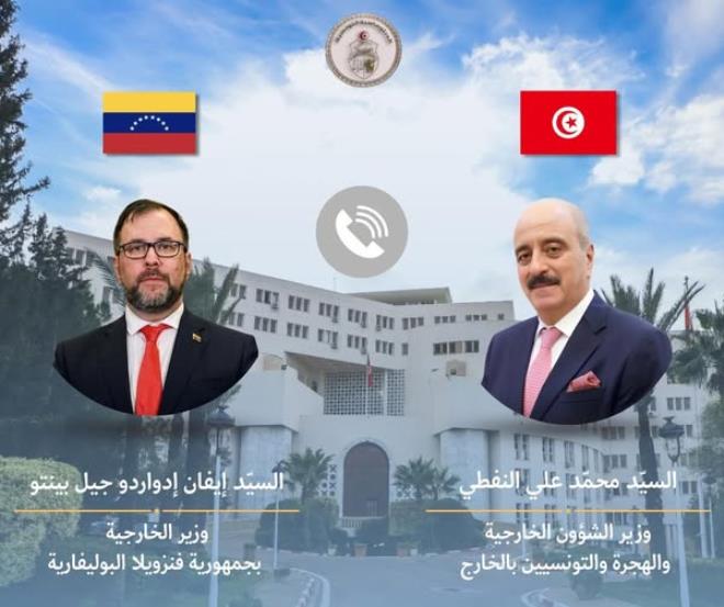 وزير الخارجية يتلقى اتصالا هاتفيا من نظيره الفنزويلي