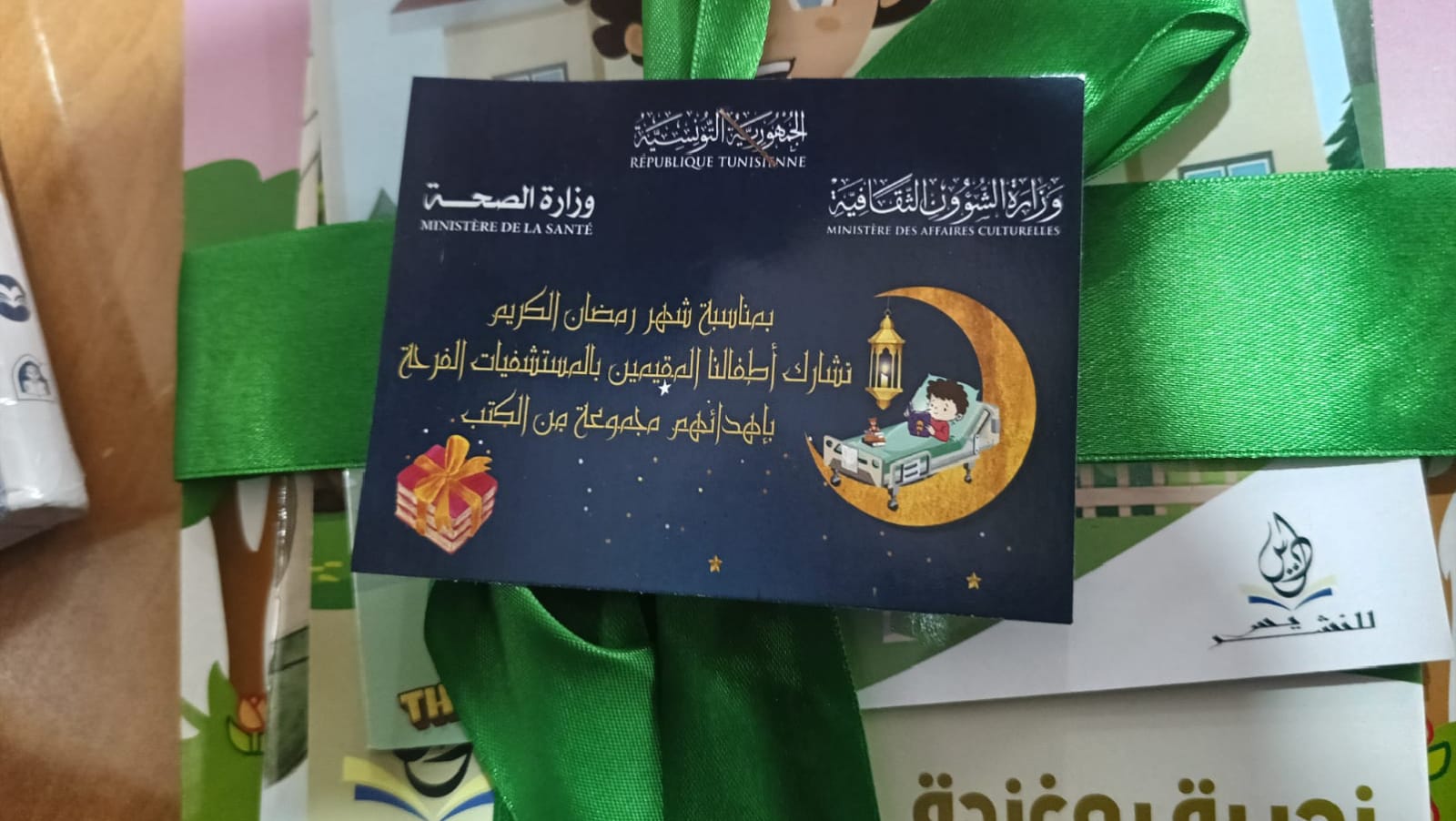 وزارة الشؤون الثقافية تواصل خلال شهر رمضان المعظم دعمها للأنشطة الاجتماعية والمبادرات الإنسانية