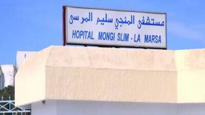 تدشين قسم طب الاستعجالي بمستشفى المنجي سليم بالمرسى بكفلة جملية تقدر بـ1.9 مليون دينار