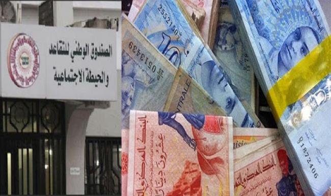 الصندوق الوطني للتقاعد والحيطة الاجتماعية: صرف جرايات التقاعد لشهر مارس بداية من يوم غد