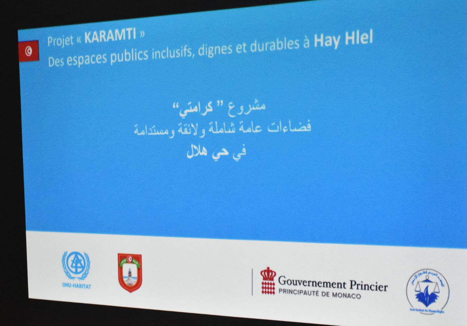 الجزء الثاني من مشروع "كرامتي" بحي هلال محور جلسة عمل بين بلدية تونس وشركائها في المشروع