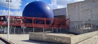 مدينة العلوم بتونس تنظم الدورة الثانية لفعاليات يوم الفيلم الوثائقي يوم السبت 28 مارس 2026