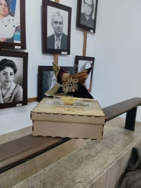 الإعلان عن نتائج مسابقة الإذاعة الوطنية لأفضل الأعمال الدرامية الرمضانية