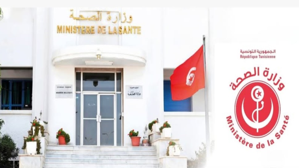  وزارة الصحة بصدد تقييم خدمات علاج الإدمان والوقاية منه ضمن شبكة حسب الأقاليم