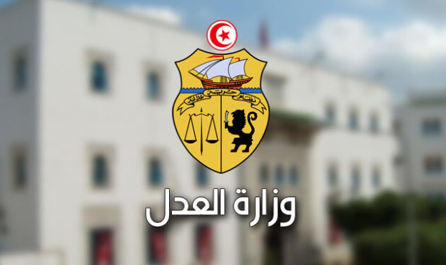 وزارة العدل تؤكد أنها لم تتلق أي شكايات تتعلق بمخالفات لعدول الإشهاد بخصوص أتعابهم