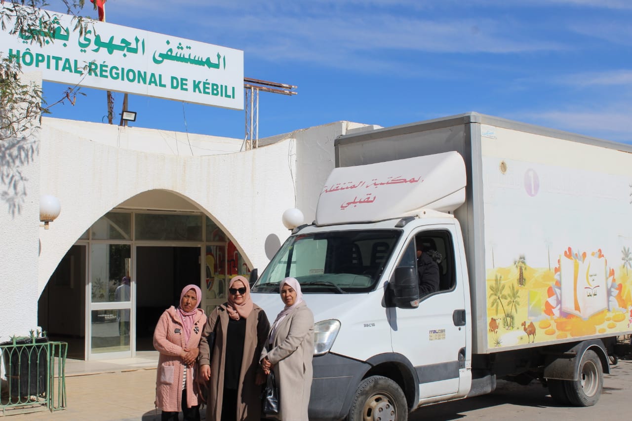 قبلي: مبادرة ثقافية وإنسانية لتوزيع هدايا من الكتب لفائدة الأطفال واليافعين المقيمين بالمستشفيات 