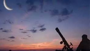 اللجان المختصة تخرج مساء اليوم لتحري هلال شهرشوال اول ايام عيد الفطر المبارك