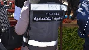 فرق مراقبة الجودة وسلامة المنتجات وحماية المستهلك  تحتجز 36906 منتجا مختلفا خلال شهر رمضان  2026