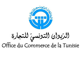 الديوان التونسي للتجارة: مناظرة خارجية لانتداب 54 إطارا وعون تنفيذ