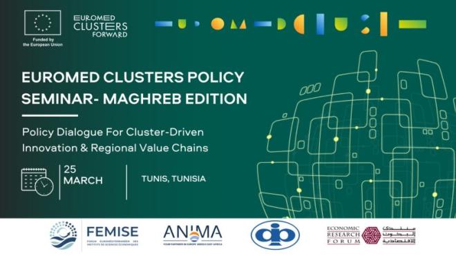 مارس: تونس تحتضن ندوة مغاربية حول دور الأقطاب التكنولوجية في تعزيز الابتكار وسلاسل القيمة الإقليمية