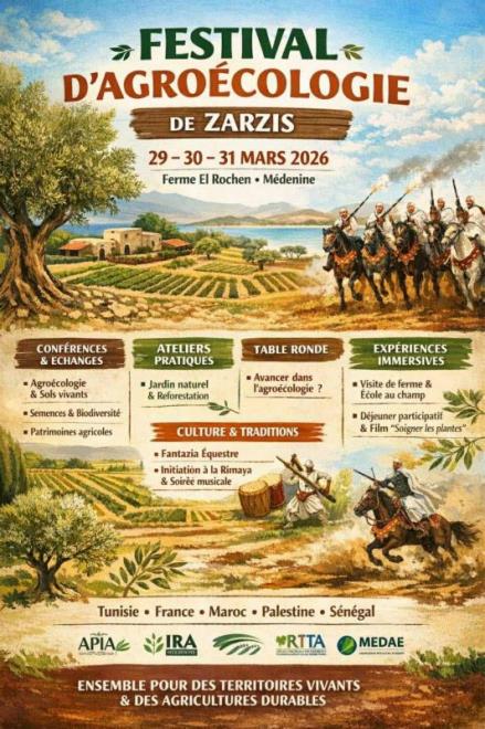 جرجيس تحتضن مهرجان الفلاحة البيئية من 29 إلى 31 مارس 2026