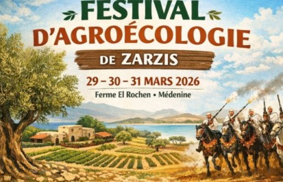 جرجيس: مهرجان الفلاحة البيئية يفرد مساحة هامة للثقافة والتقاليد المحليةمن 29 إلى 31 مارس 2026