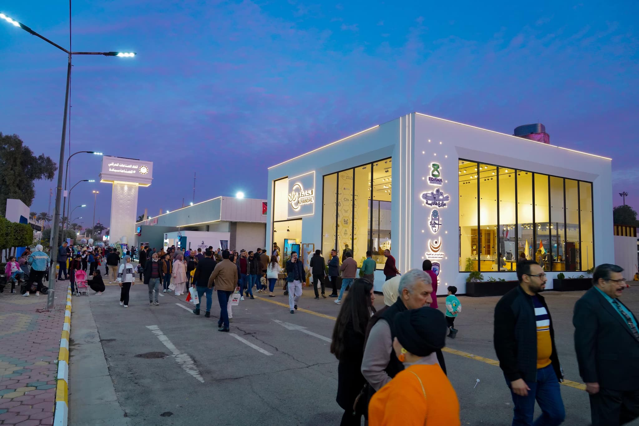 العراق: سقوط مسيرة قرب معرض بغداد الدولي