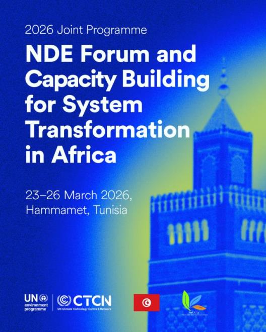 مدينة الحمامات تحتضن فعاليات الملتقى الإفريقي لنقاط الاتصال الوطنية