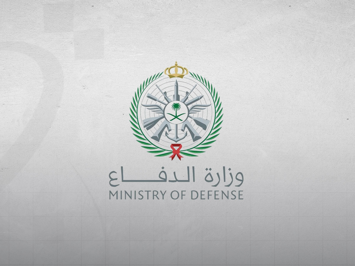 وزارة الدفاع السعودية تعلن اعتراض مسيرتين في المنطقة الشرقية