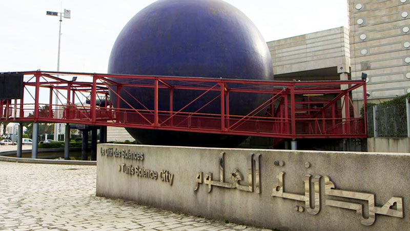 منتدى "العيش بشكل أفضل: العلم في قلب حياتنا اليومية" يوم 4 أفريل القادم بمدينة العلوم بتونس