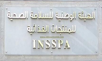 هيئة السلامة الصحية للاغذية: حجز أكثر من 402 طن من المواد الغذائية الفاسدة واقتراح غلق 64 محلا خلال شهر رمضان