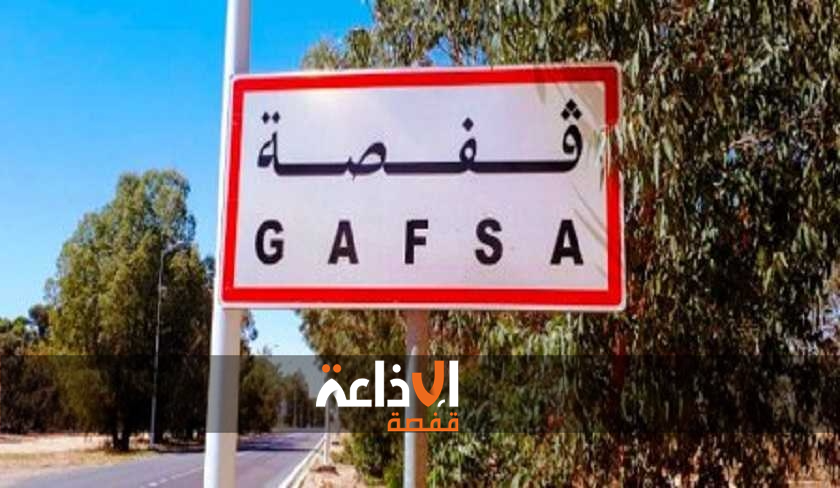 قفصة: تواصل مشروع تحسين مياه الشرب بقفصة الغربية عبر محطة تحلية وآبار عميقة