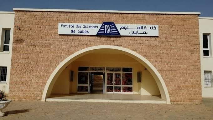 ندوة علمية بمناسبة الاحتفال باليوم الجهوي للاقتصاد في الماء يوم 24 مارس 2026 بكلية العلوم بقابس