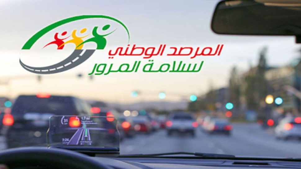 تراجع عدد حوادث المرور في تونس.