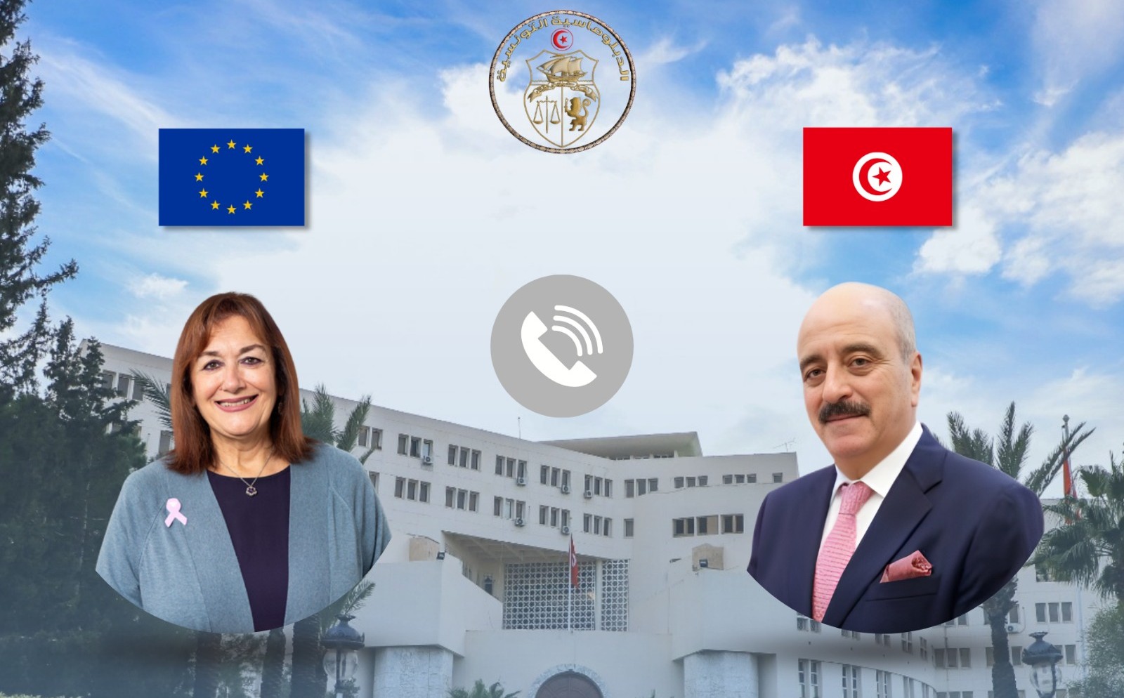 وزير الخارجيّة يؤكّد ضرورة مراجعة علاقات الشراكة بين تونس والاتحاد الأوروبي لتكون أكثر توازنا وعدلًا